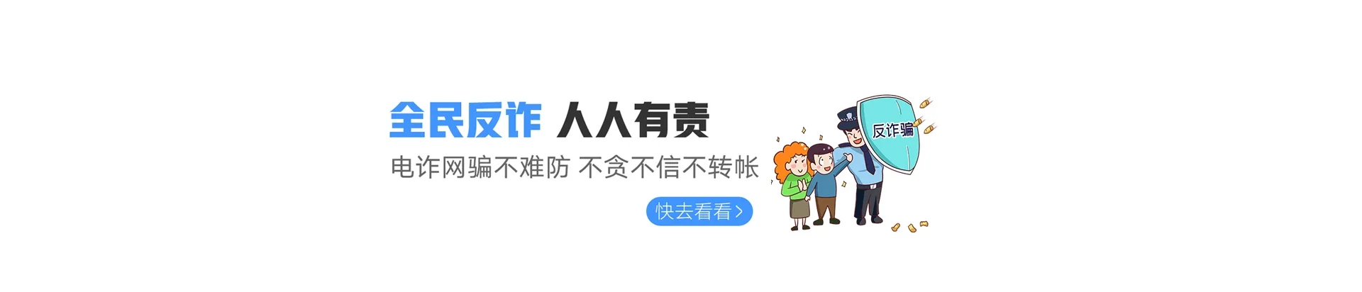 安徽联通宽带